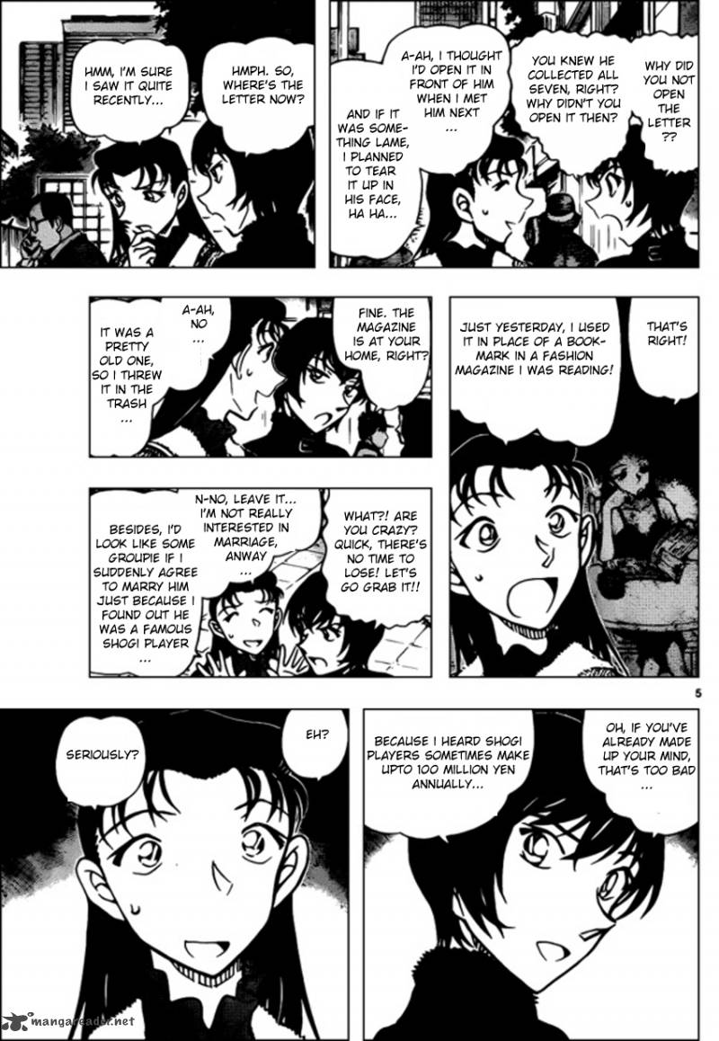 Detective Conan Chapter 945 Page 5