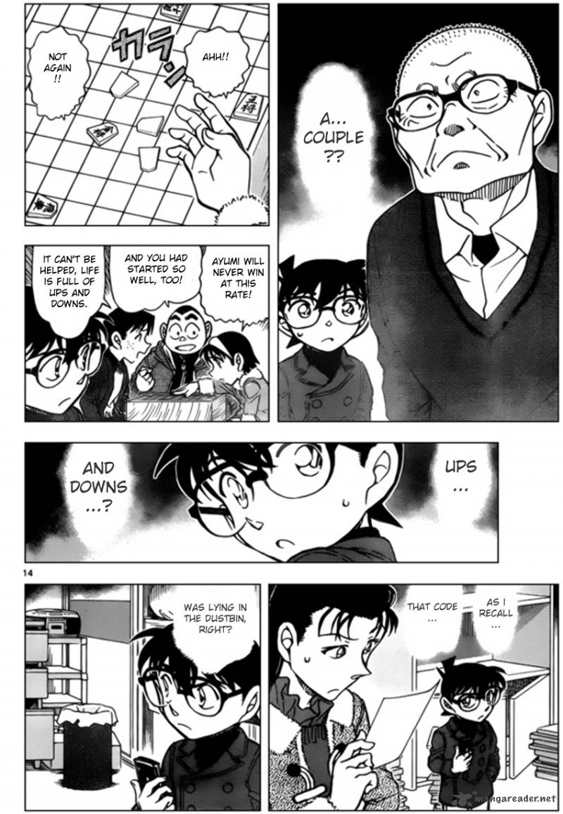 Detective Conan Chapter 946 Page 14