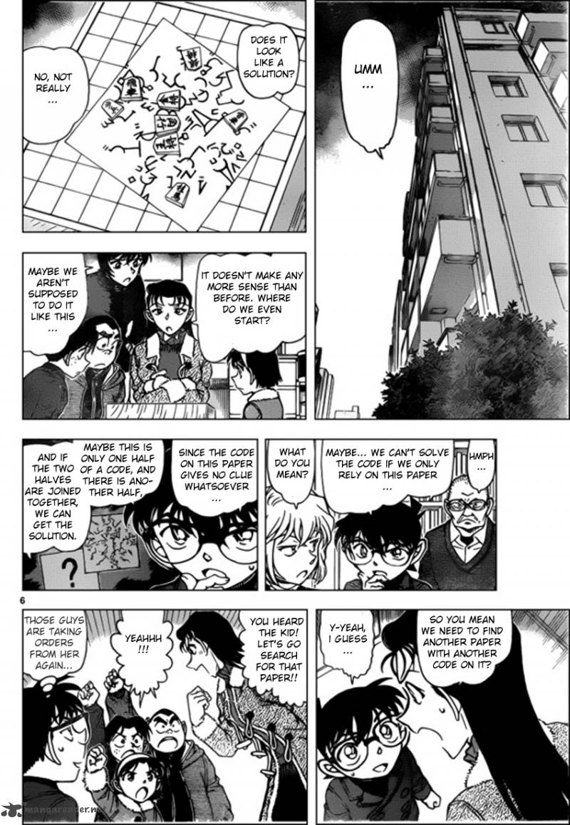 Detective Conan Chapter 946 Page 6