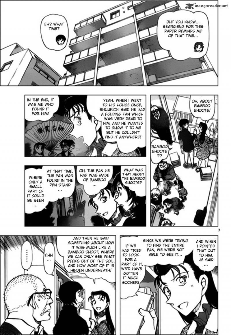 Detective Conan Chapter 946 Page 7
