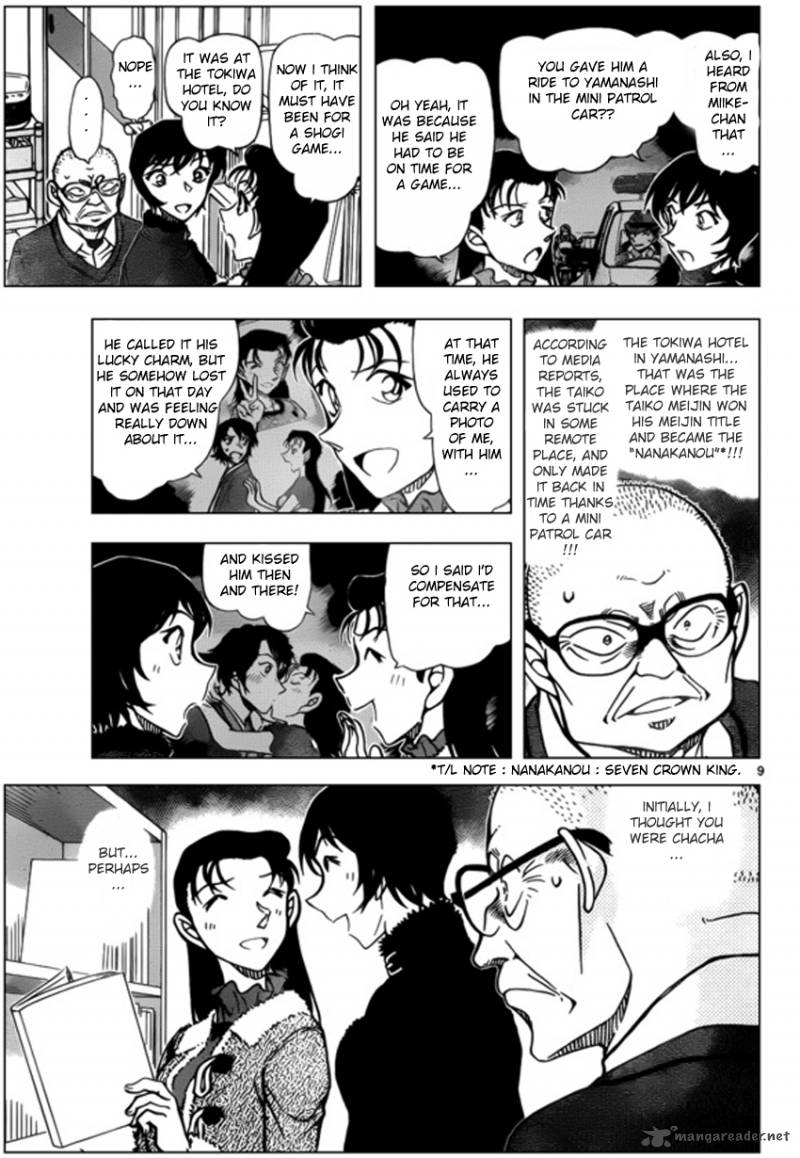 Detective Conan Chapter 946 Page 9