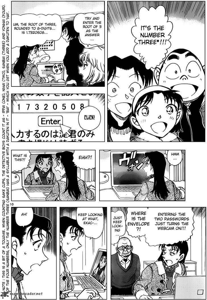 Detective Conan Chapter 947 Page 10