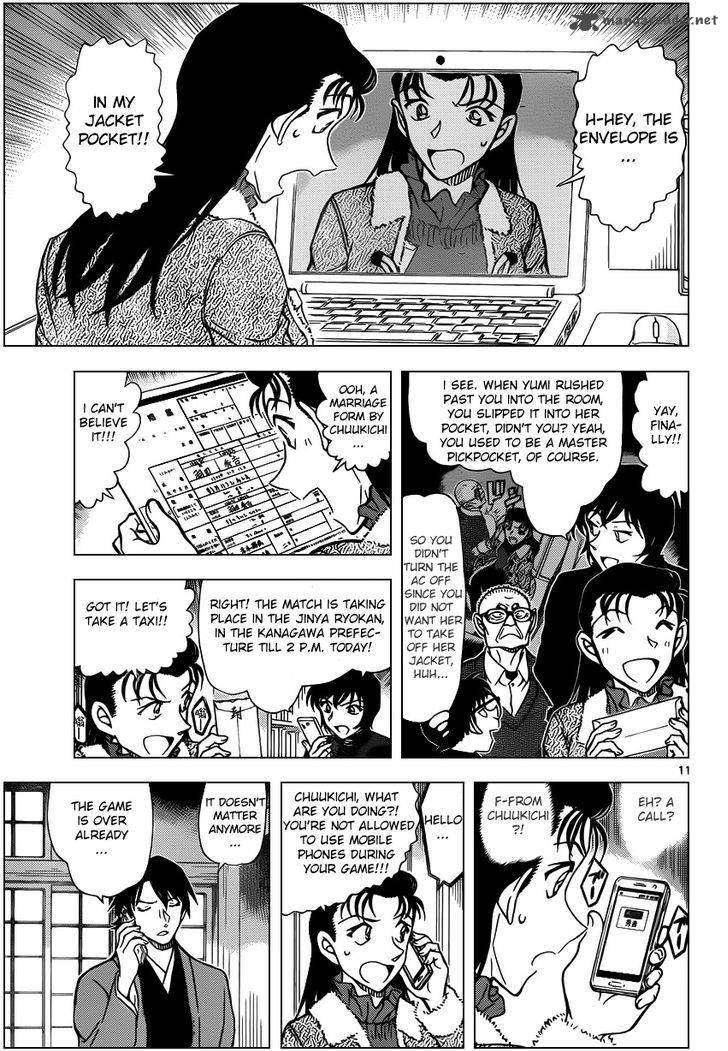 Detective Conan Chapter 947 Page 11