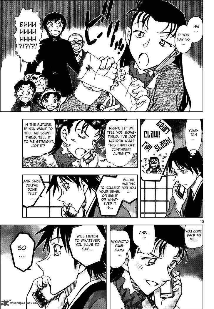 Detective Conan Chapter 947 Page 13