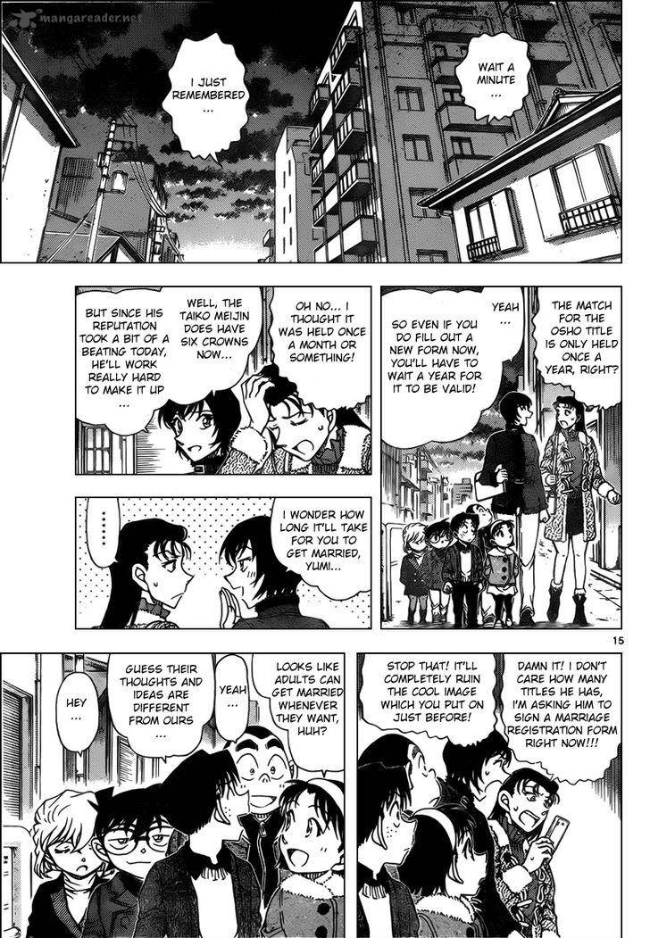 Detective Conan Chapter 947 Page 15