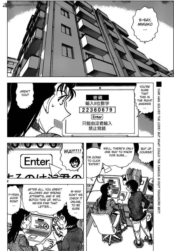 Detective Conan Chapter 947 Page 2