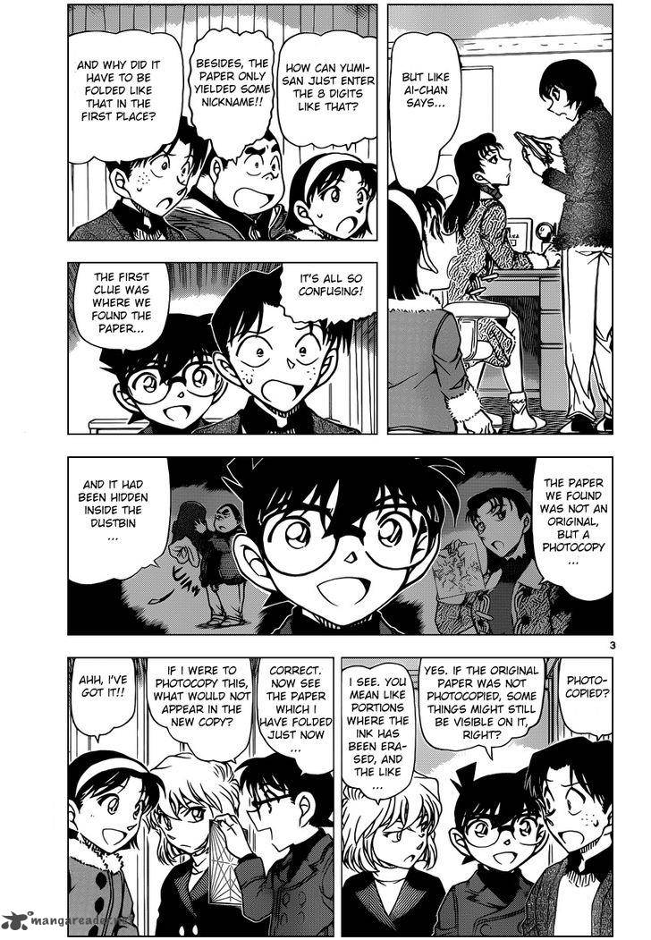 Detective Conan Chapter 947 Page 3