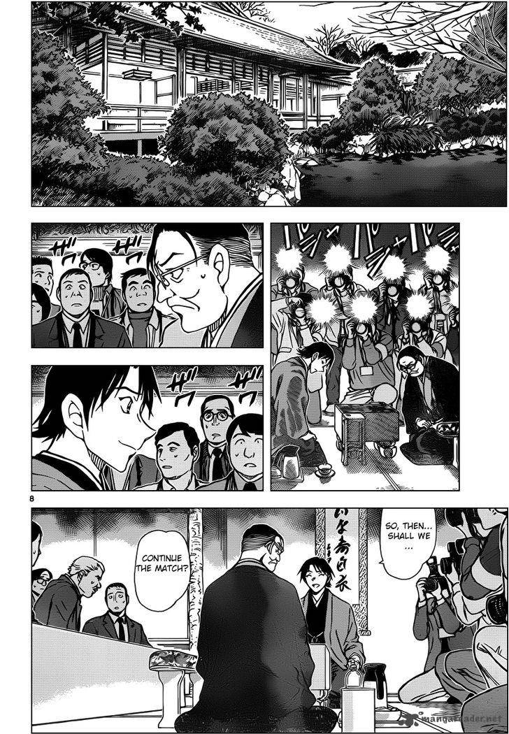 Detective Conan Chapter 947 Page 8