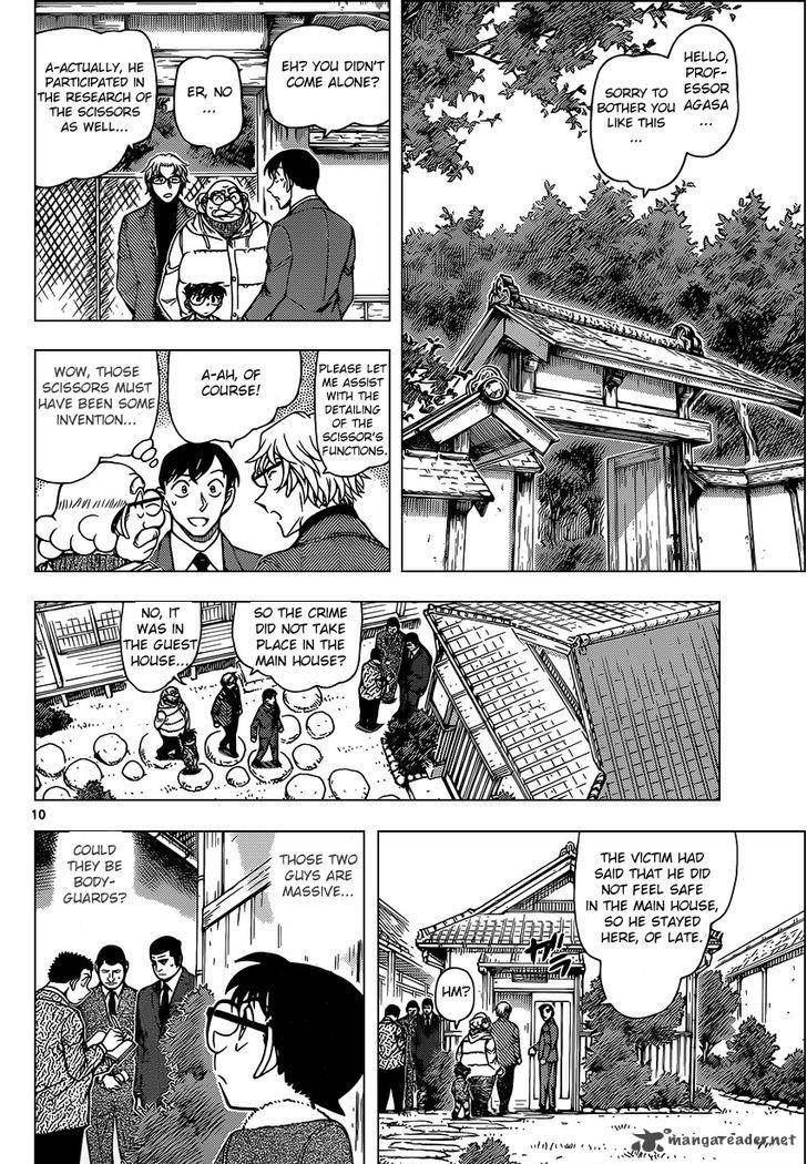 Detective Conan Chapter 948 Page 10