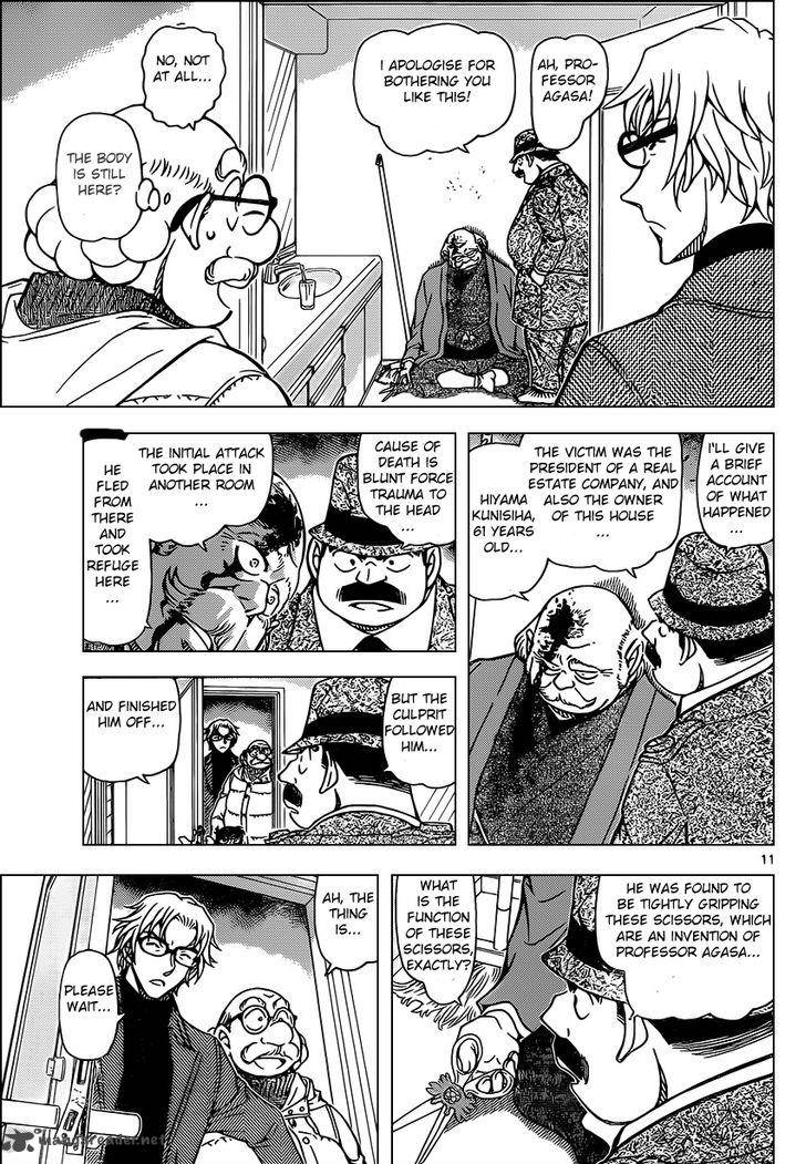 Detective Conan Chapter 948 Page 11
