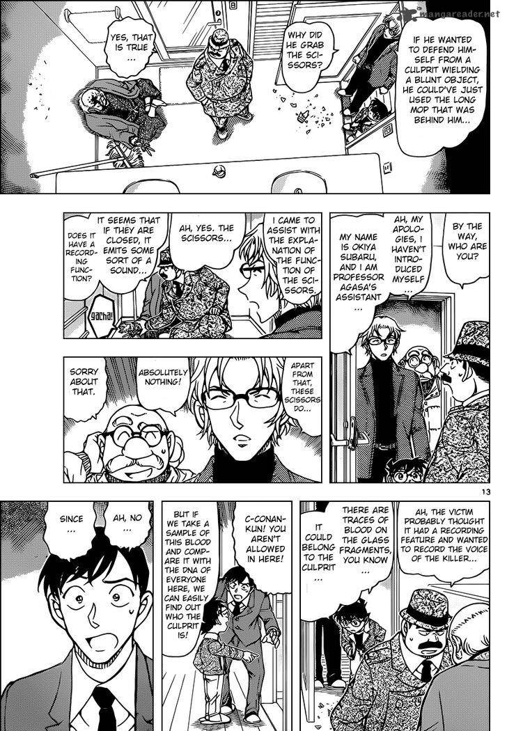 Detective Conan Chapter 948 Page 13