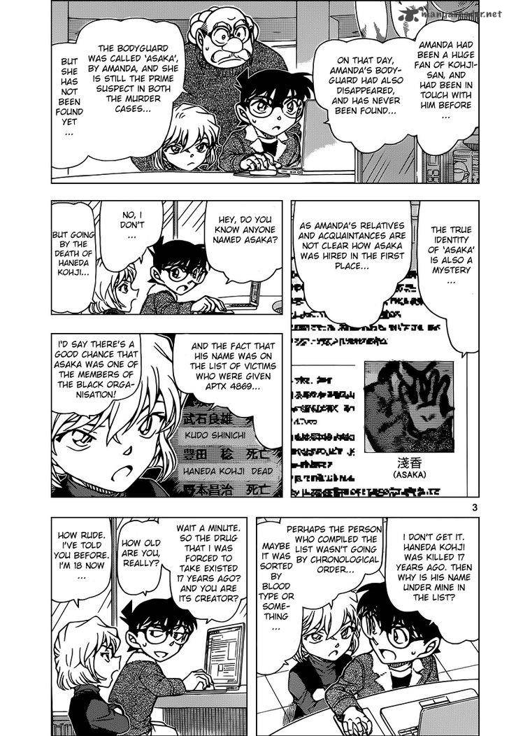 Detective Conan Chapter 948 Page 3