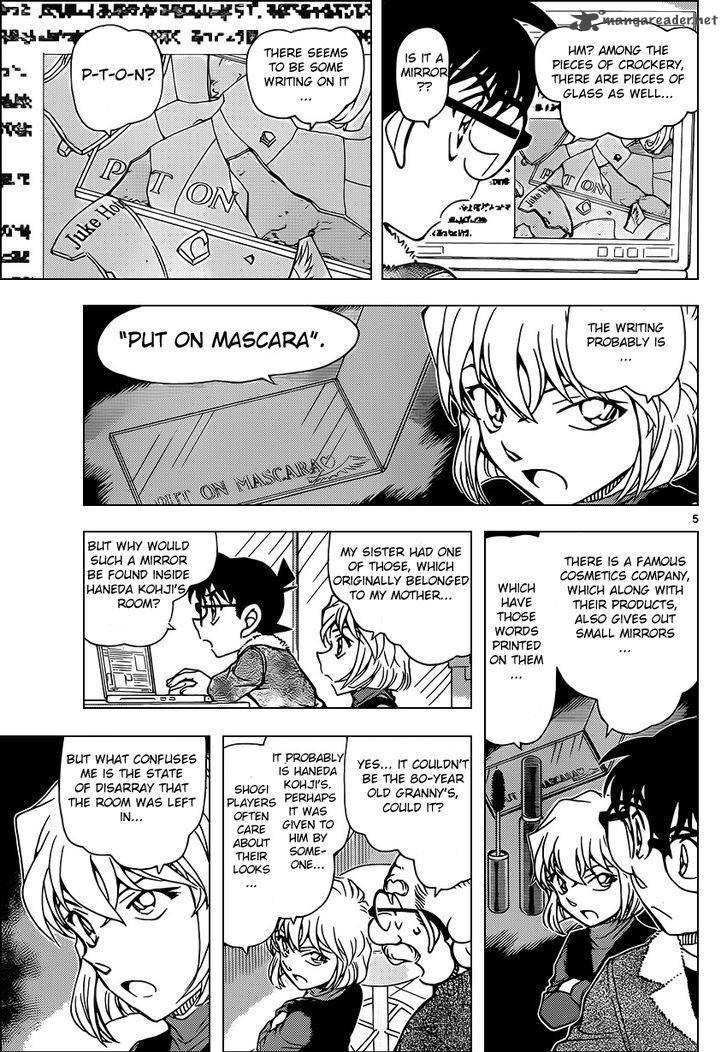 Detective Conan Chapter 948 Page 5