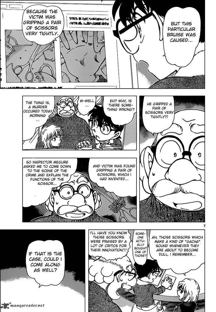 Detective Conan Chapter 948 Page 7