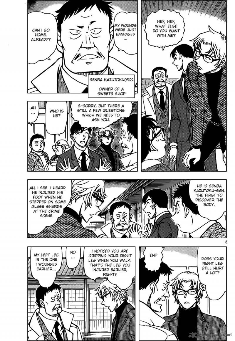 Detective Conan Chapter 949 Page 3