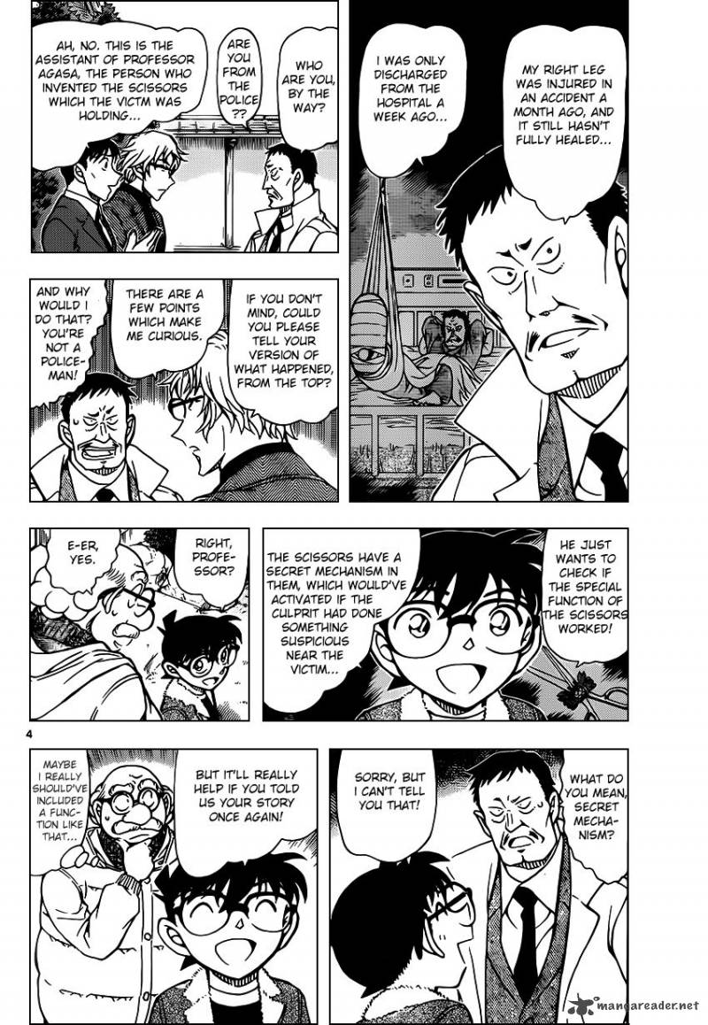 Detective Conan Chapter 949 Page 4