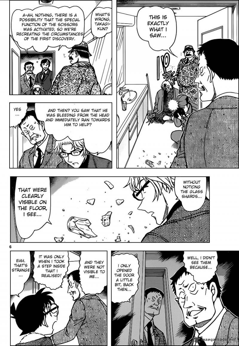 Detective Conan Chapter 949 Page 6