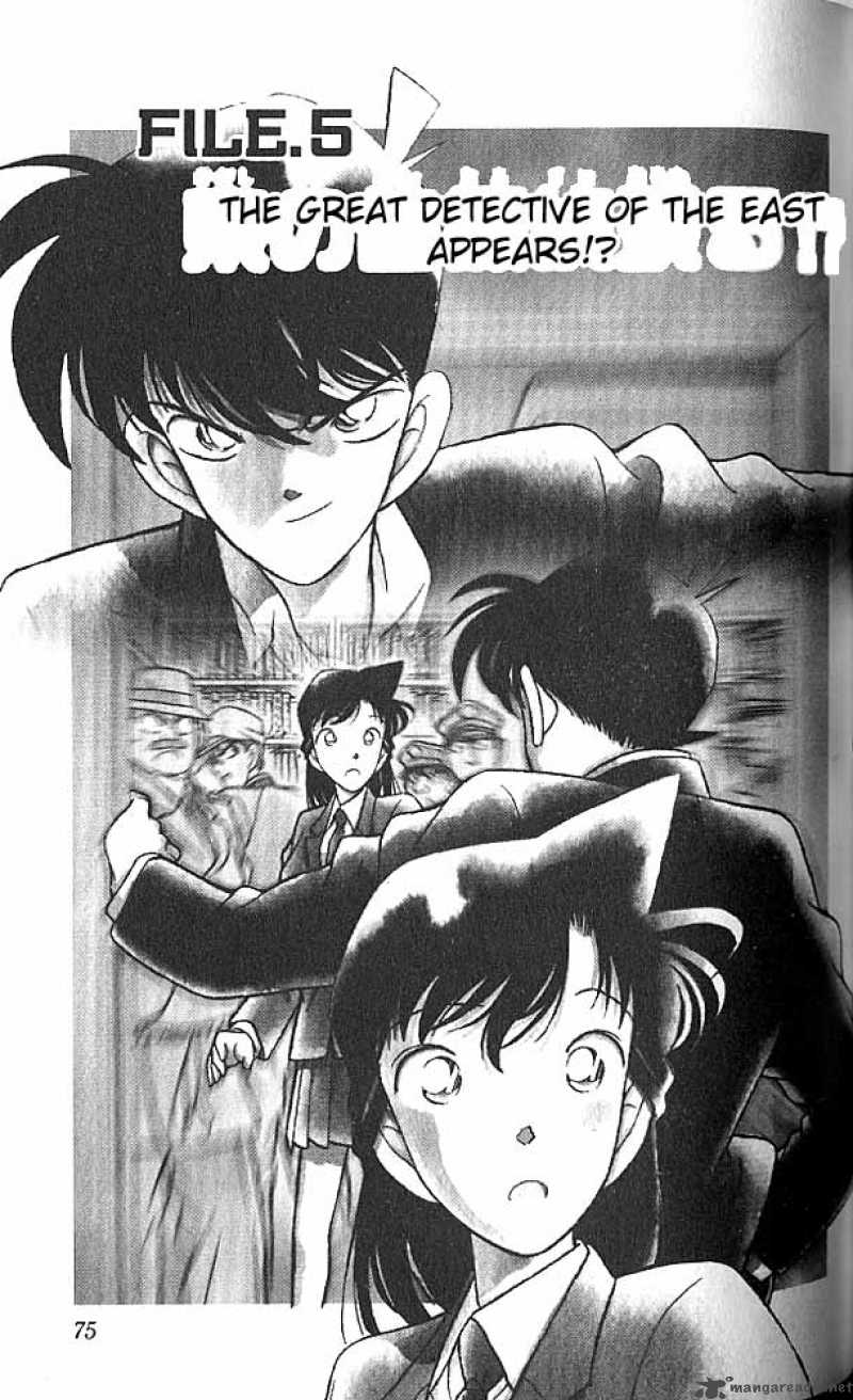 Detective Conan Chapter 95 Page 1