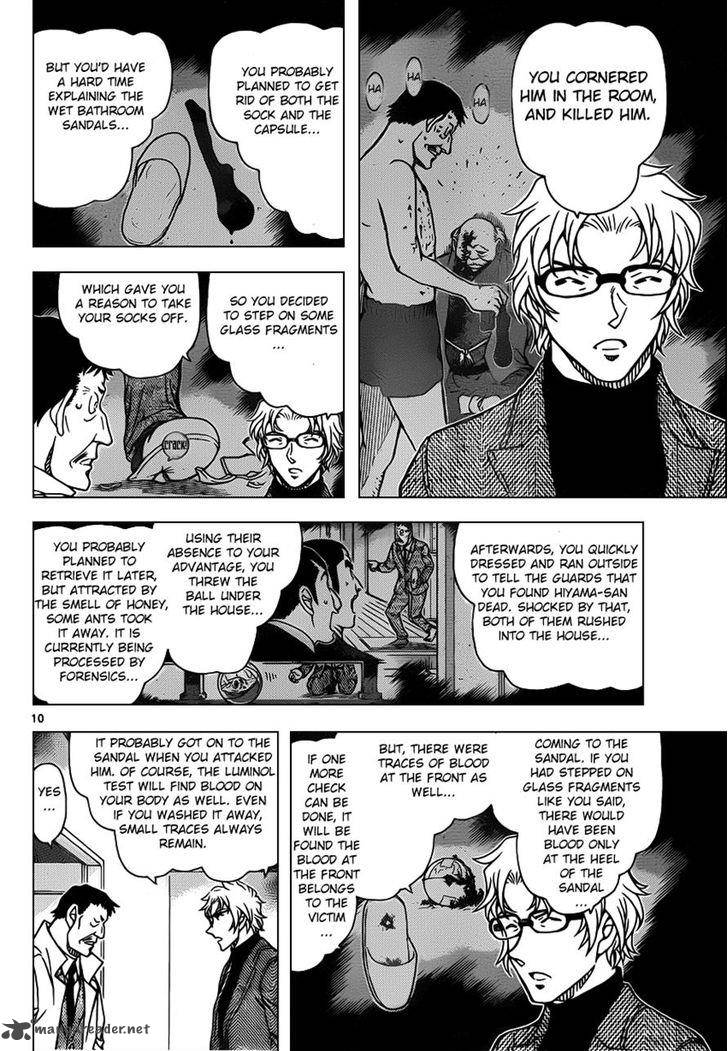 Detective Conan Chapter 950 Page 10