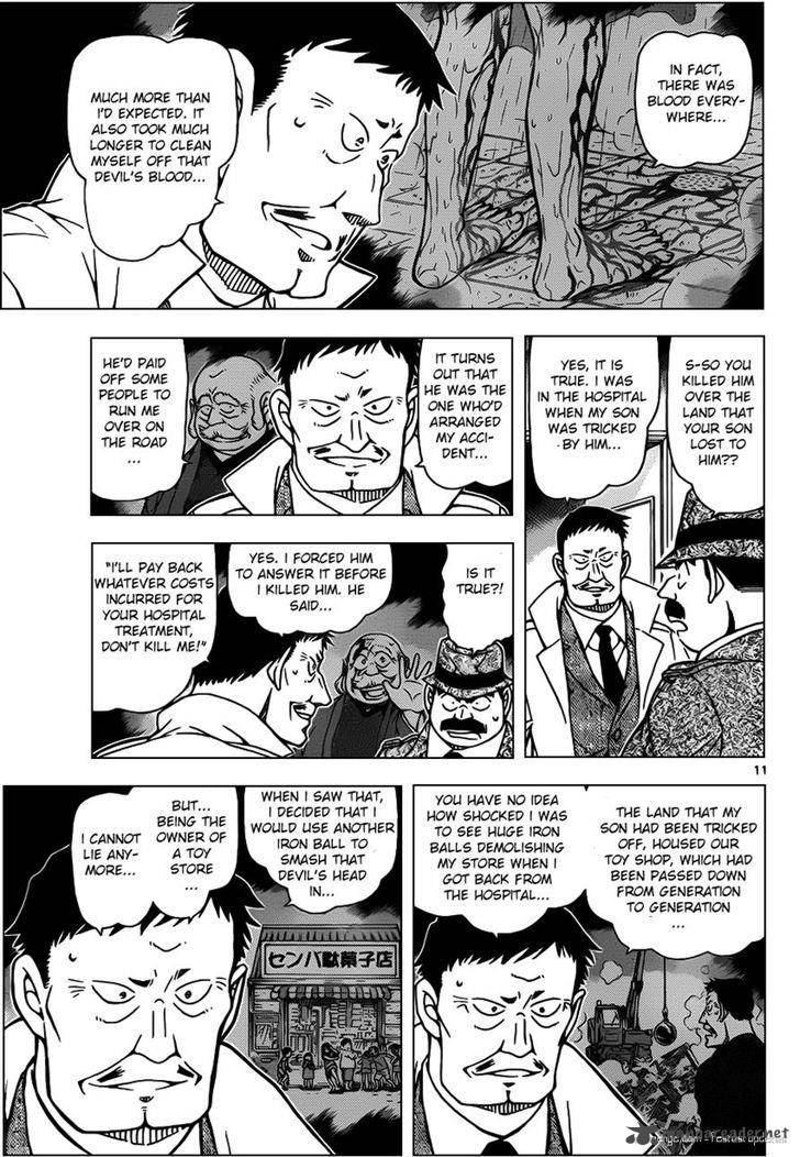 Detective Conan Chapter 950 Page 11