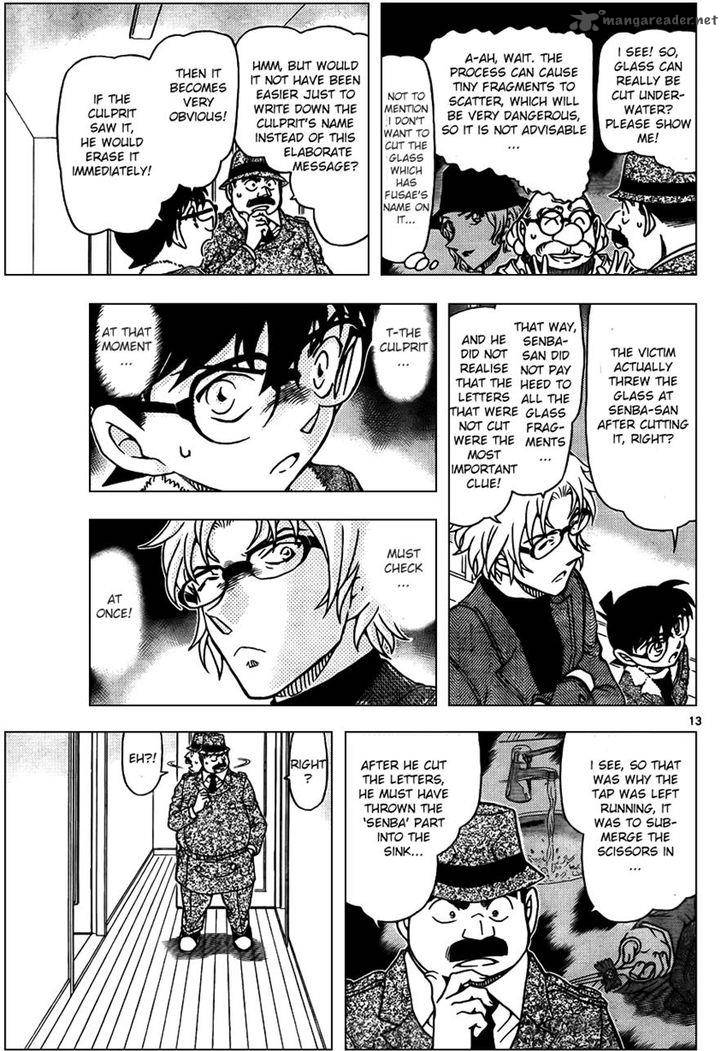 Detective Conan Chapter 950 Page 13