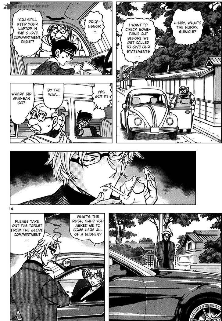 Detective Conan Chapter 950 Page 14