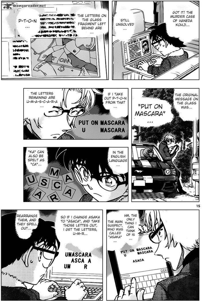 Detective Conan Chapter 950 Page 15