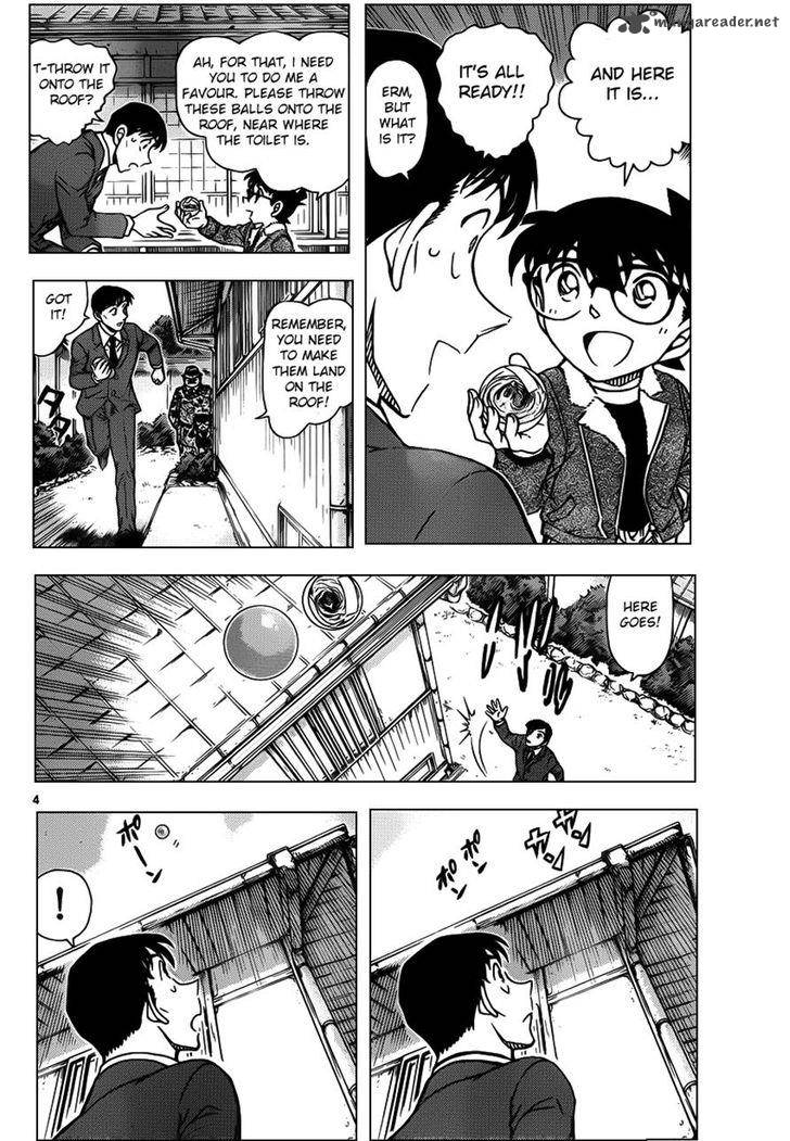 Detective Conan Chapter 950 Page 4