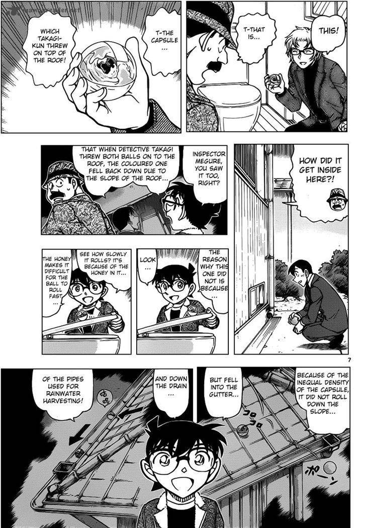 Detective Conan Chapter 950 Page 7