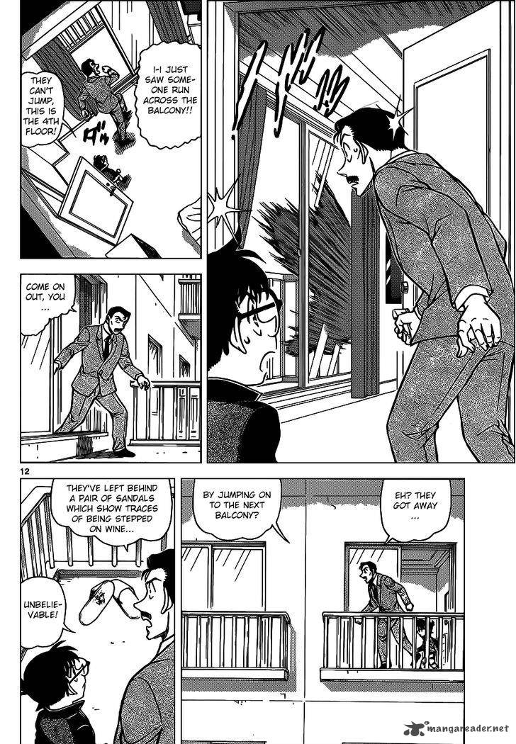 Detective Conan Chapter 951 Page 12