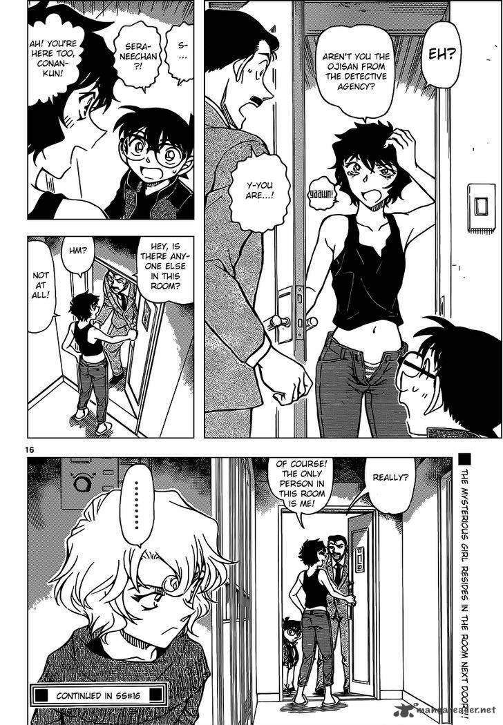 Detective Conan Chapter 951 Page 16