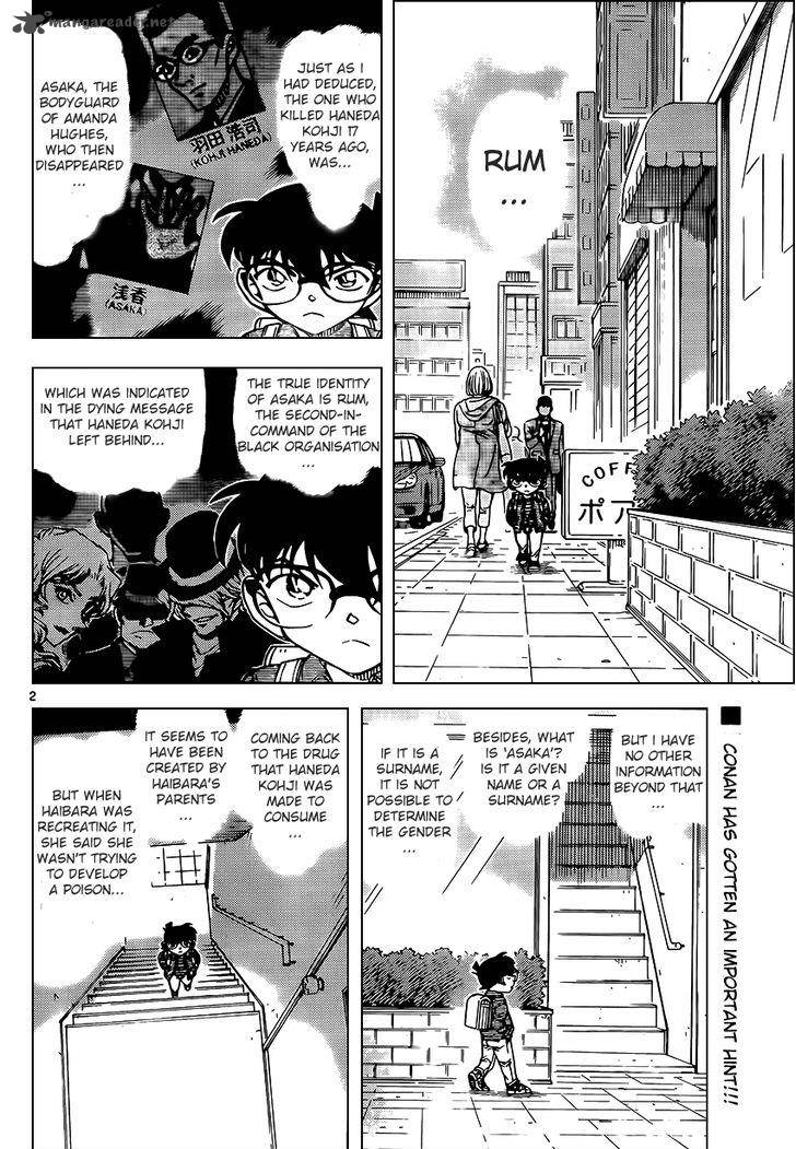 Detective Conan Chapter 951 Page 2