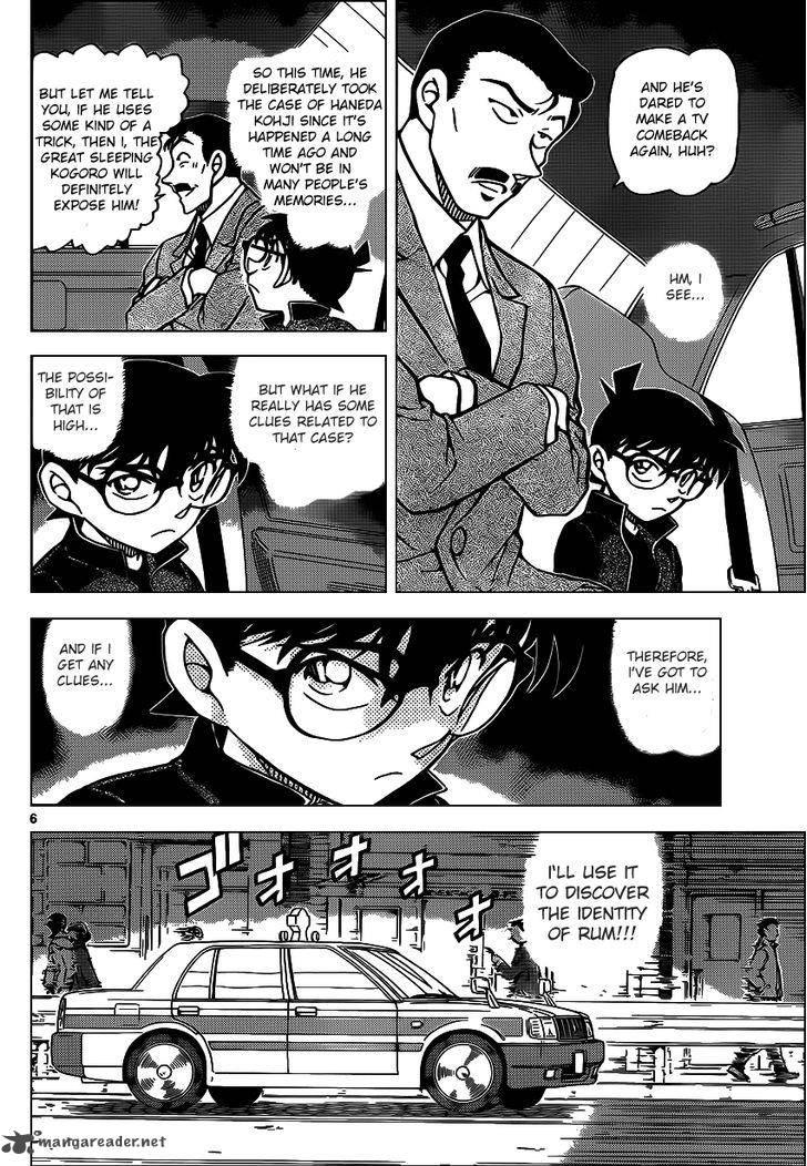 Detective Conan Chapter 951 Page 6