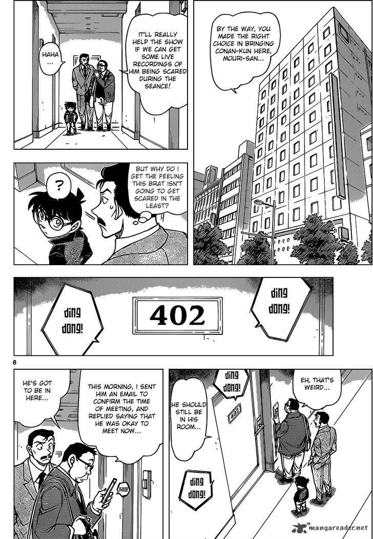 Detective Conan Chapter 951 Page 8