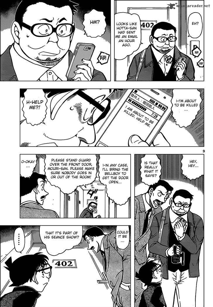Detective Conan Chapter 951 Page 9