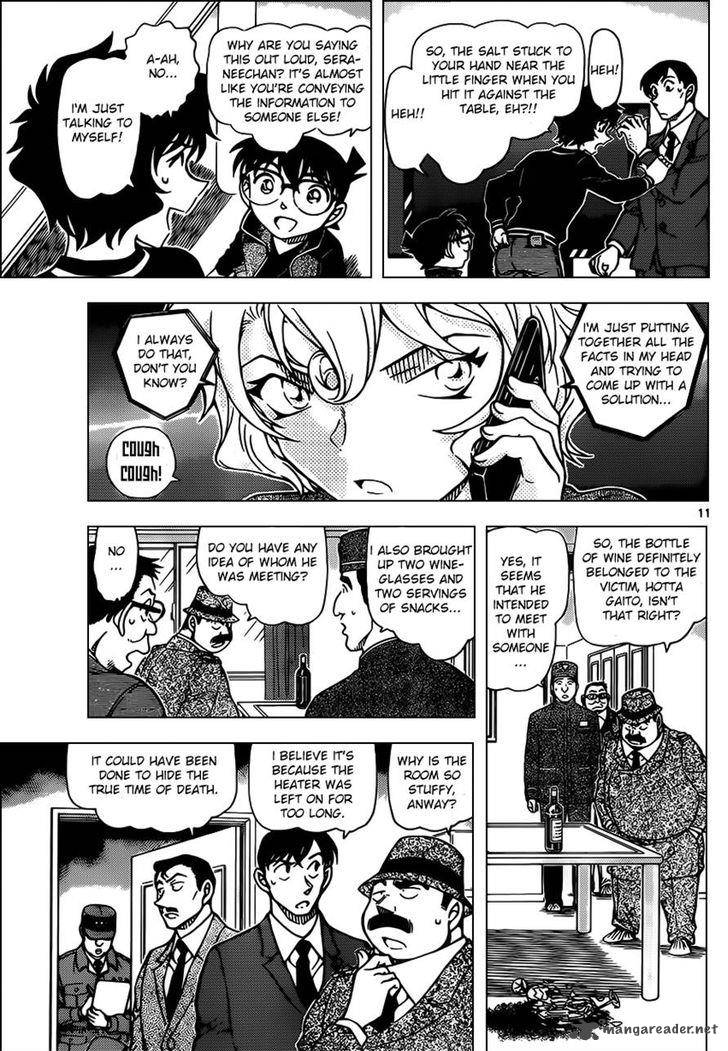 Detective Conan Chapter 952 Page 12