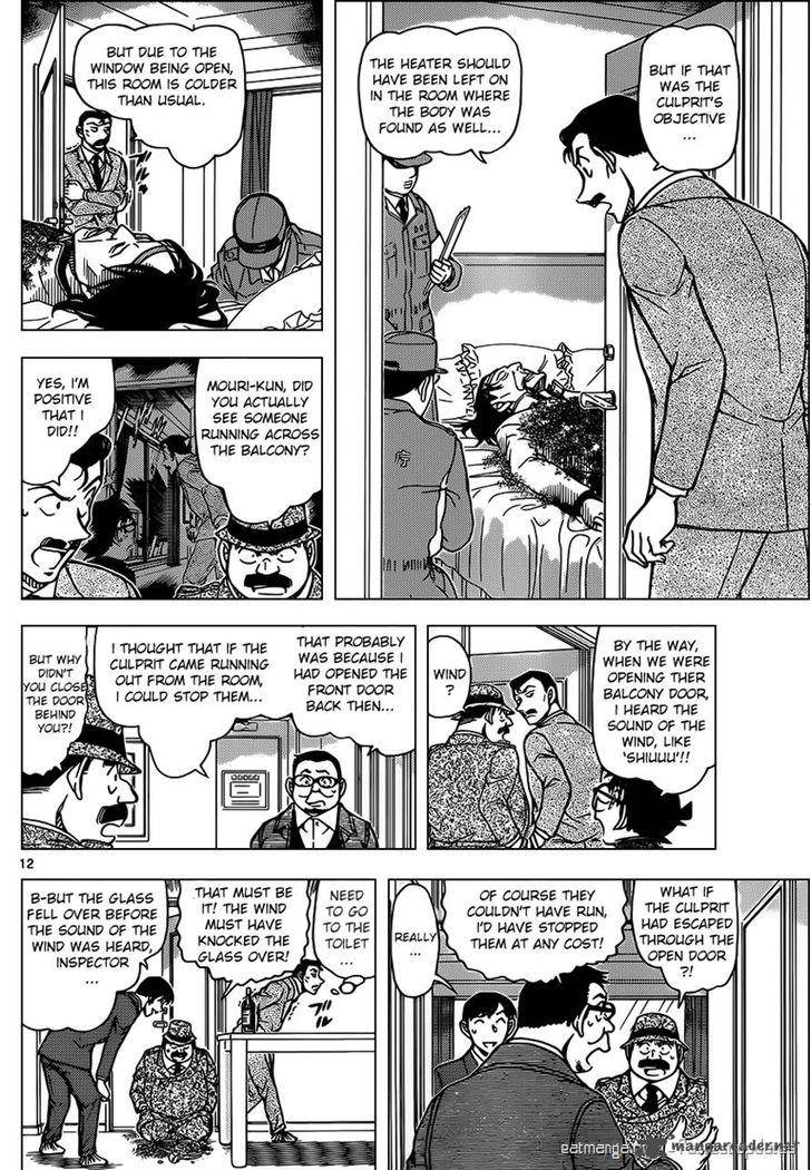 Detective Conan Chapter 952 Page 13