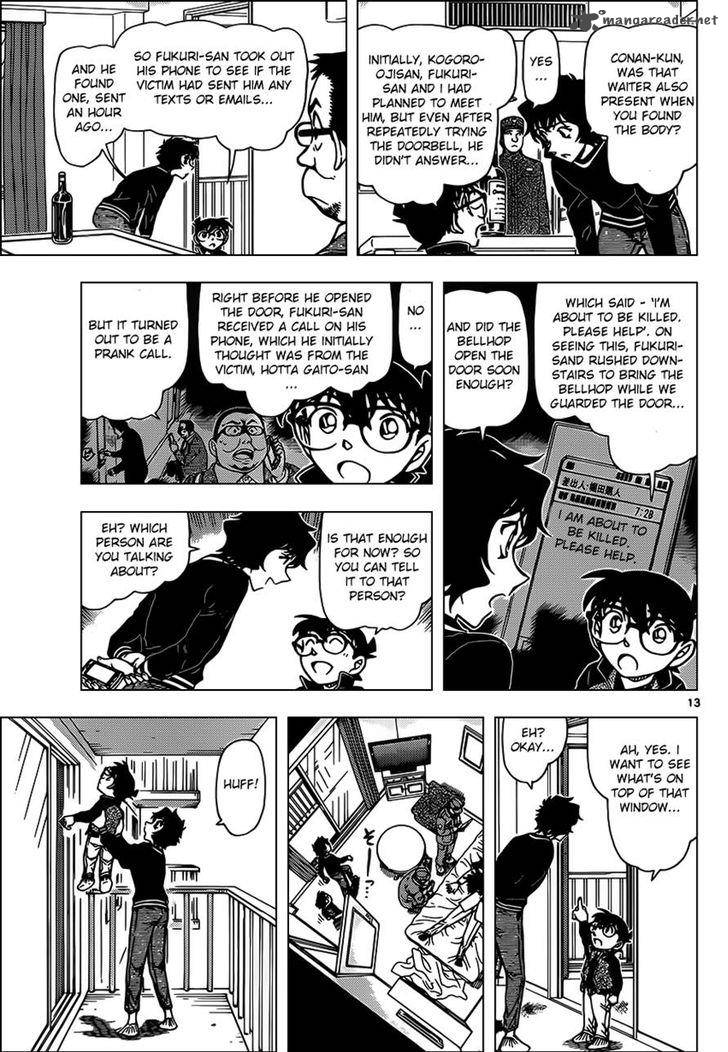 Detective Conan Chapter 952 Page 14