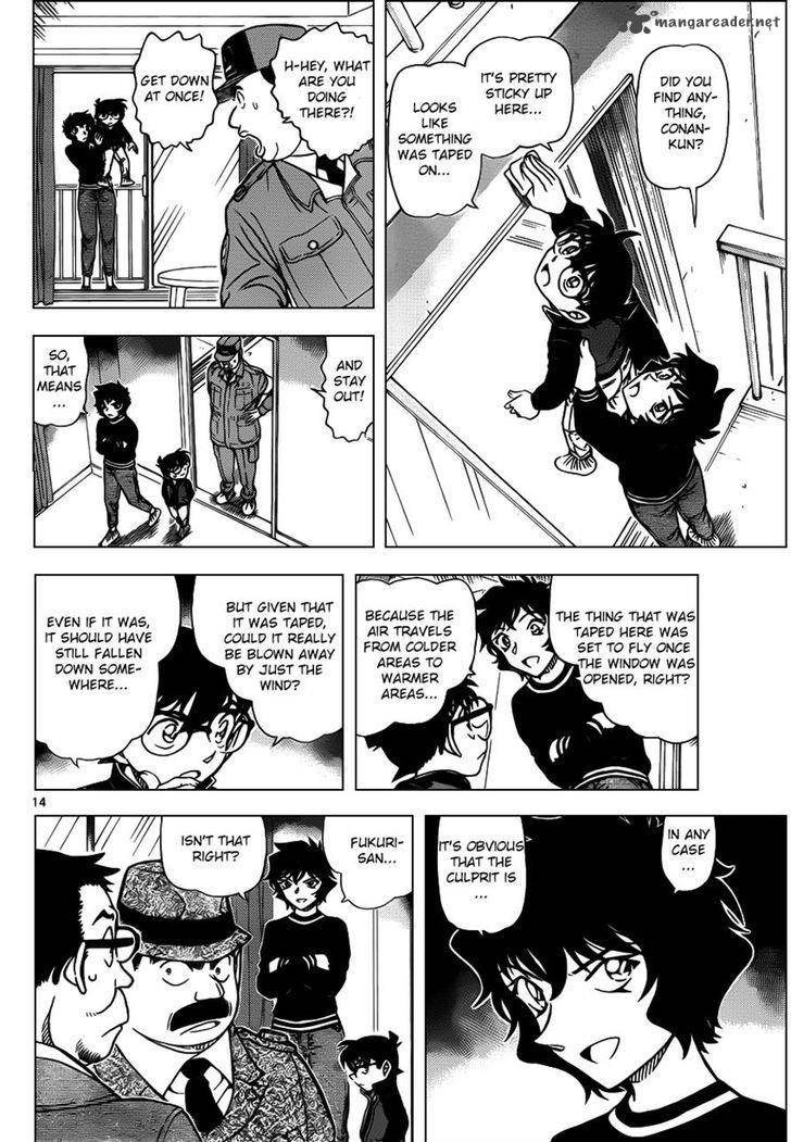 Detective Conan Chapter 952 Page 15