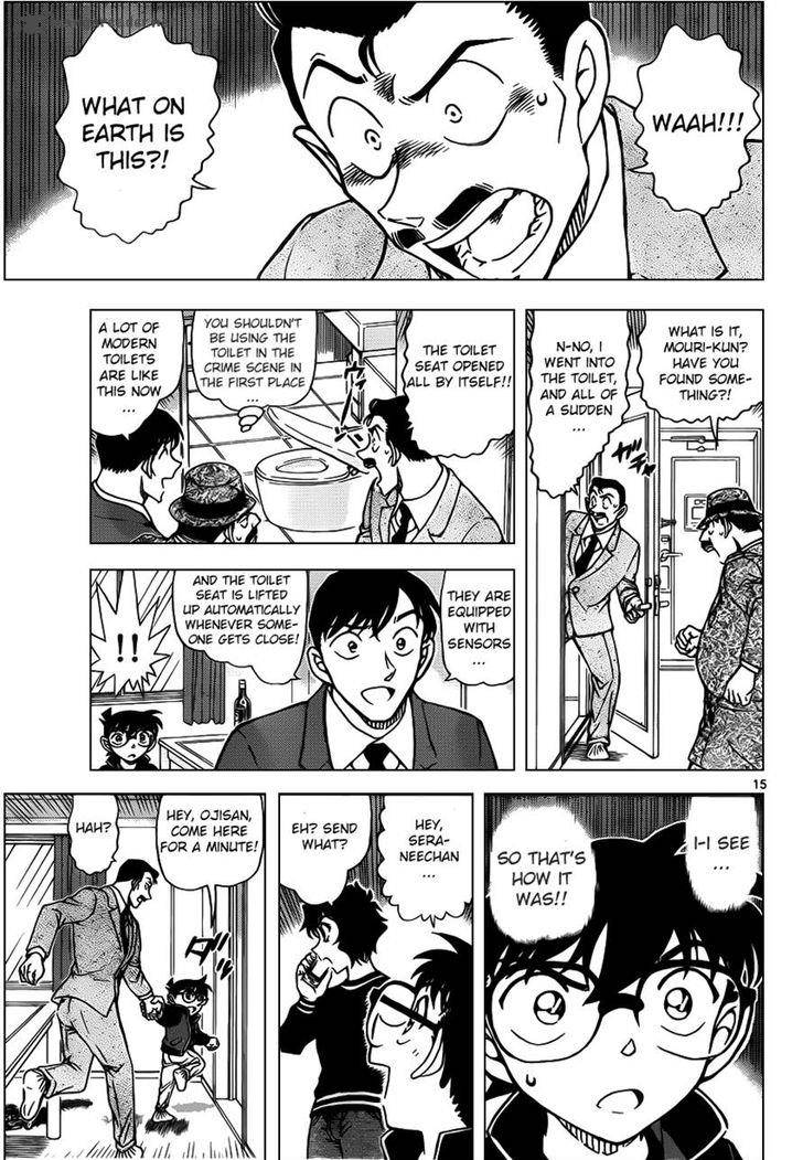 Detective Conan Chapter 952 Page 16