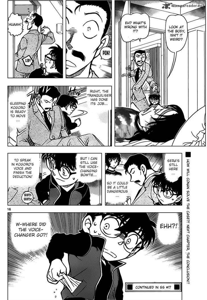 Detective Conan Chapter 952 Page 17