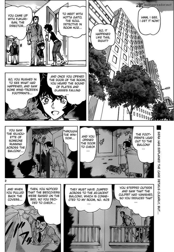 Detective Conan Chapter 952 Page 3