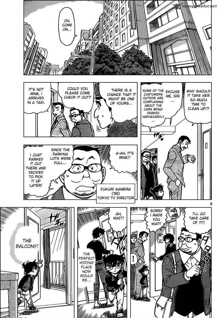 Detective Conan Chapter 952 Page 6