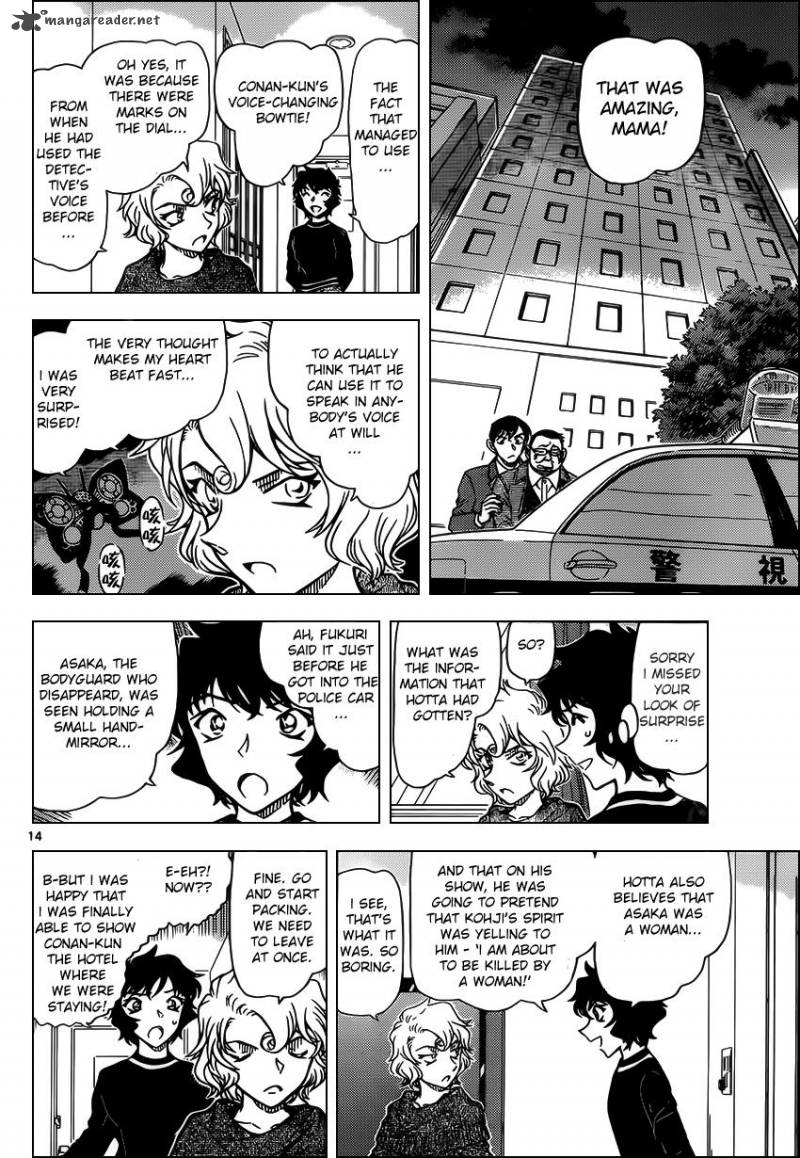 Detective Conan Chapter 953 Page 14