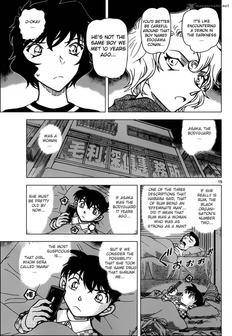 Detective Conan Chapter 953 Page 15