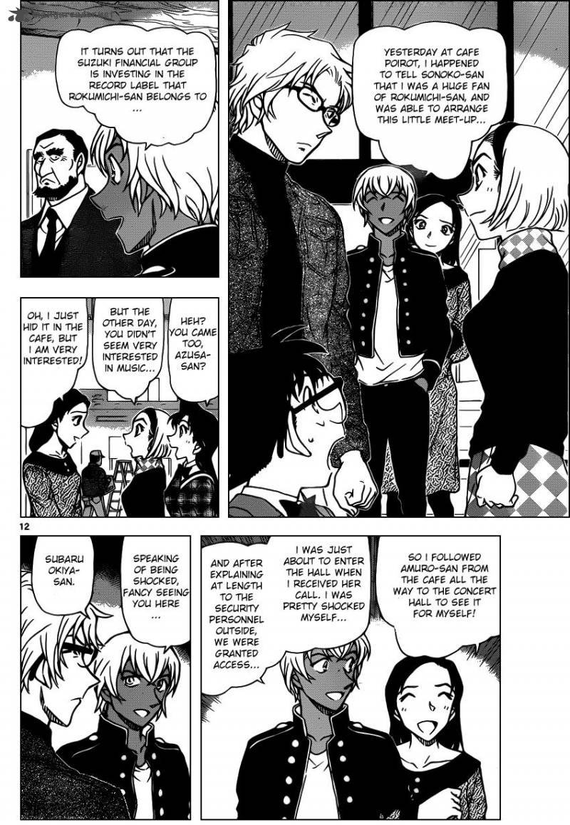 Detective Conan Chapter 954 Page 12