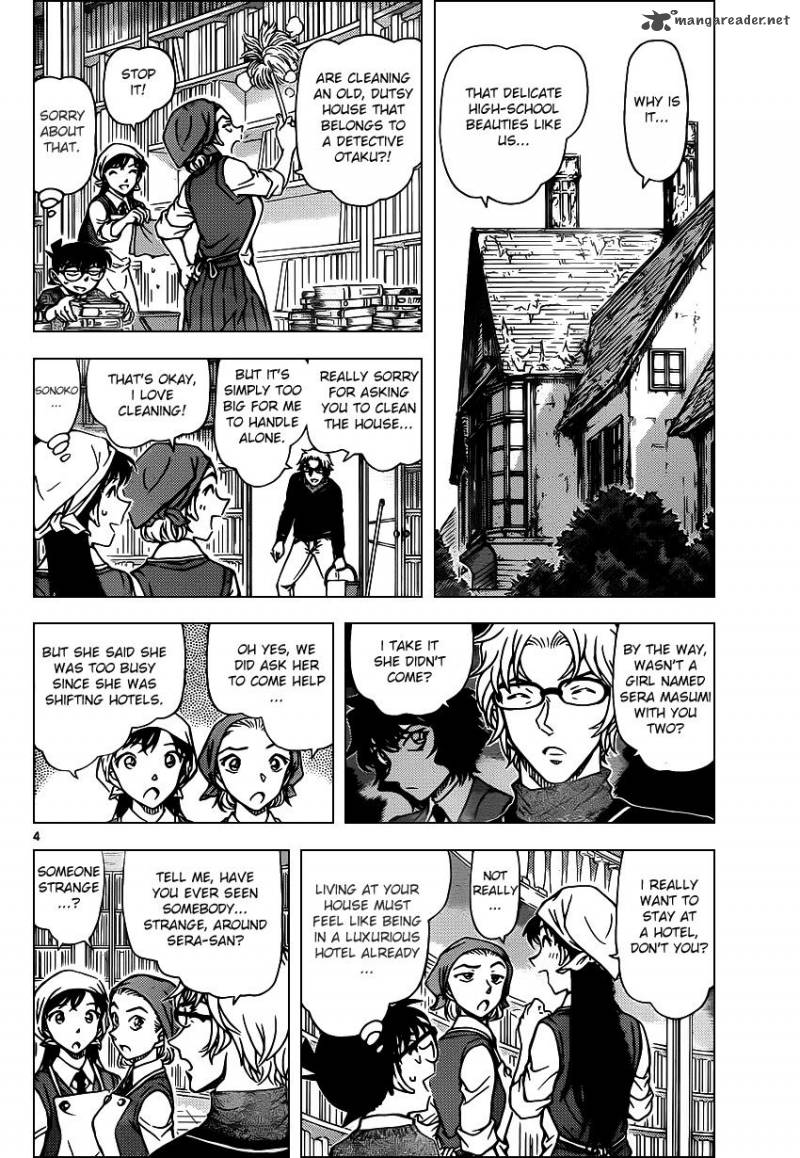 Detective Conan Chapter 954 Page 4