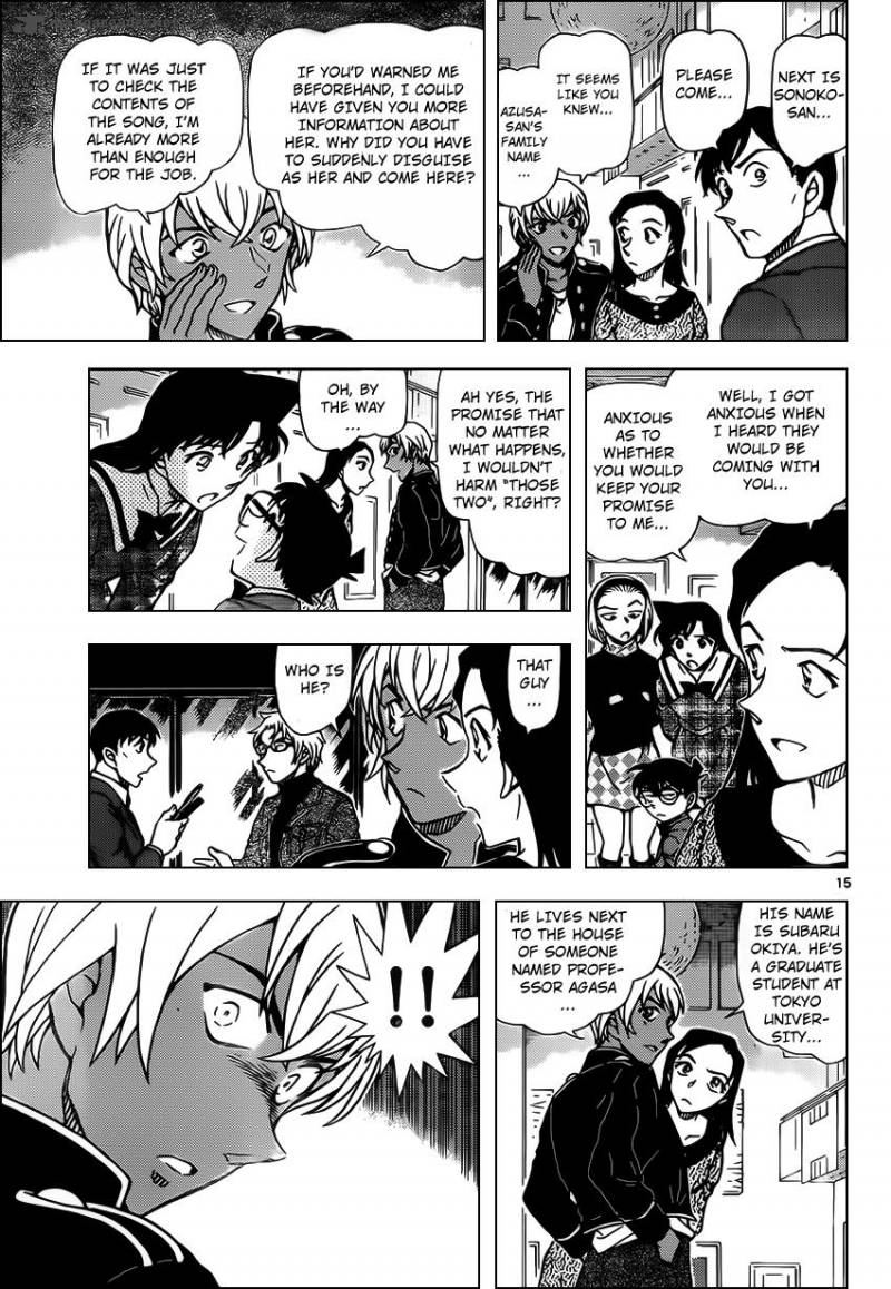 Detective Conan Chapter 955 Page 15