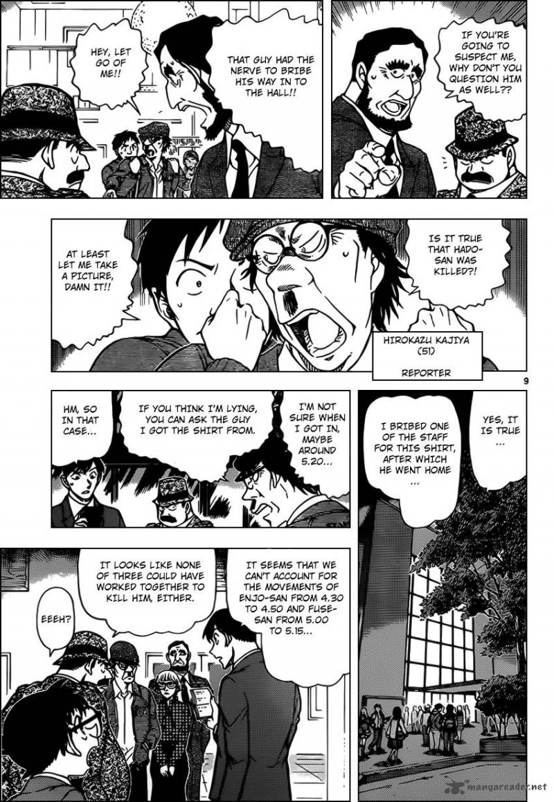 Detective Conan Chapter 955 Page 9