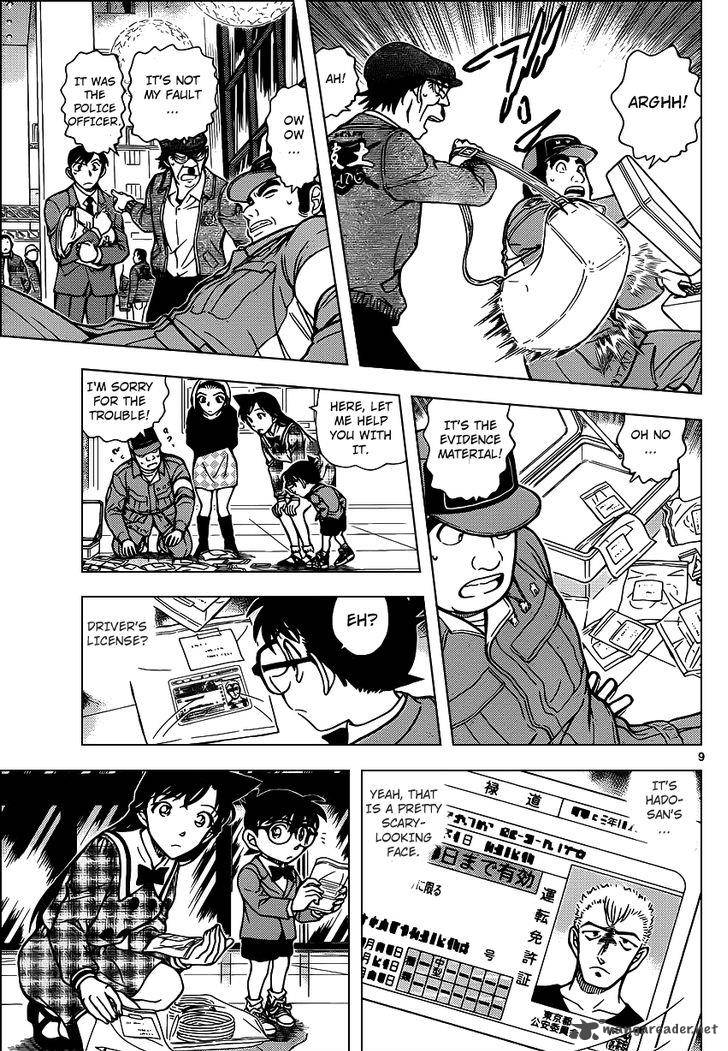 Detective Conan Chapter 956 Page 10